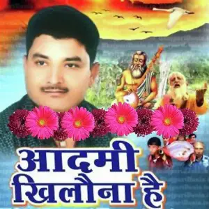 Aadmi Khilona Hai image