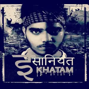 Insaniyat Khatam image