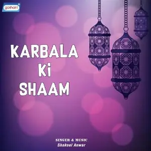 Karbala Ki Shaam image