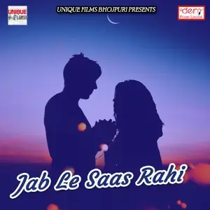 Jab Le Saas Rahi image