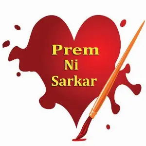 Prem Ni Sarkar image
