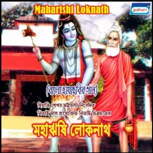 Maharishi Loknath image