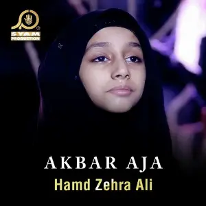 Akbar Aja image