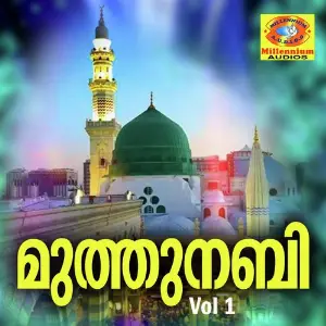 Muthu Nabi, Vol. 1 image