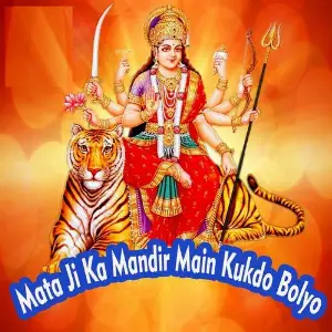 Mata Ji Ka Mandir Main Kukdo Bolyo image