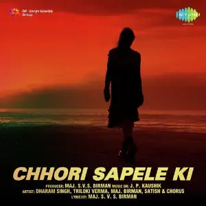 Chhori Sapele Ki Subhash Fouji, GD Kaur