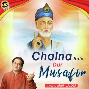 Chalna Hain Dur Musafir image