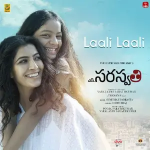 Laali Laali (From S.Saraswathi) 