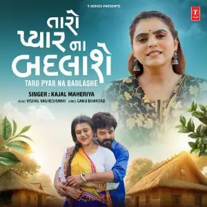 Taro Pyar Na Badlashe image