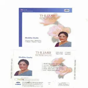 Tumri Shoba Gurtu Shobha Gurtu