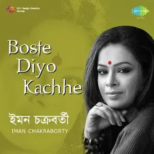 Boste Diyo Kachhe - Iman Chakraborty image