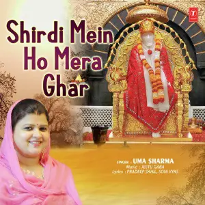 Shirdi Mein Ho Mera Ghar image