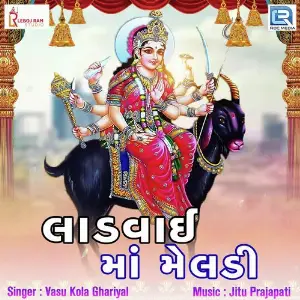 Laadvai Maa Meladi image