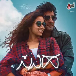 Sanihaa image