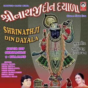 Shri Nathji Din Dayala image