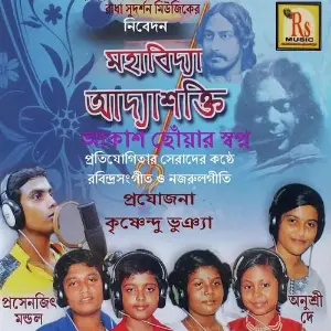 Mahabidya Adyasakti image