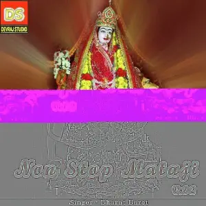 Non Stop Mataji Vol. 2 image