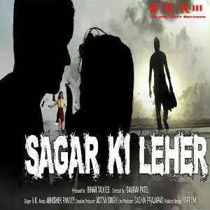 Sagar Ki Leher - Single image