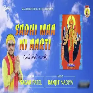 Sadhi Mani Aarti image