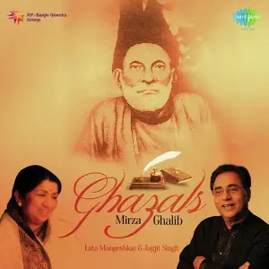 Ghazals Mirza Ghalib Various Artists
