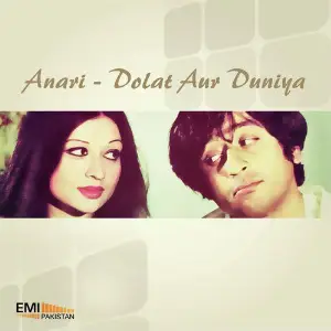 Anari  Dolat Aur Duniya image