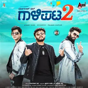 Gaalipata 2 Arjun Janya