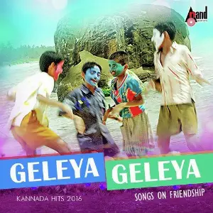 Geleya Geleya - Songs on Friendship- Kannada Hits 2016 image