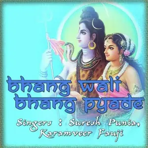 Bhang Wali Bhang Pyade image