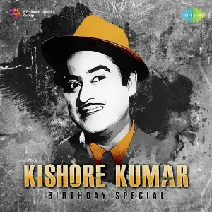 Kishore Kumar Birthday Special C. Ramchandra
