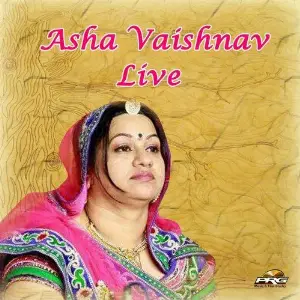 Aai Mata Ke Superhit Bhajan Twinkal Vaishnav