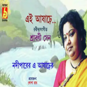 Ai Asharer - Single image