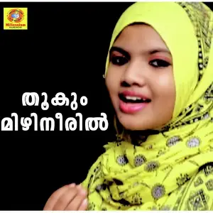 Thookum Mizhineeril image