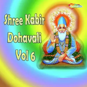 Shree Kabir Dohavali Vol. 6 image
