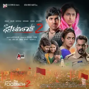 Care Of Footpath 2 image