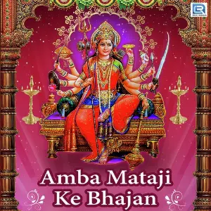 Amba Mataji Ke Bhajan Various Artists
