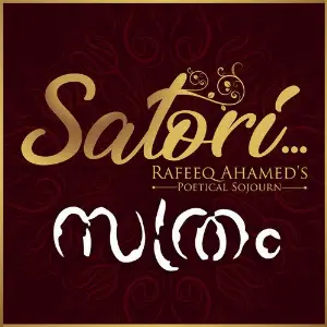 Rafeeq Ahameds - Sathram image