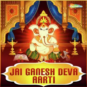 Jai Ganesh Deva Aarti image