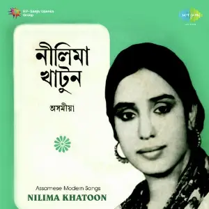 Assamese Modern Songs Nilima Khatoon image