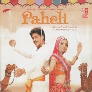 Paheli M. M. Keeravani