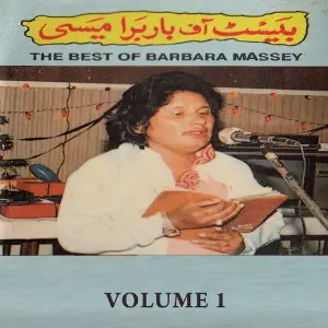 The Best Of Barbara Massey, Vol. 1 image