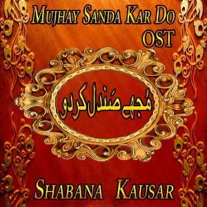 Mujhay Sanda Kar Do (From Mujhay Sanda Kar Do) image