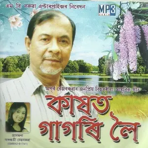 Kakhat Gagori Loi image