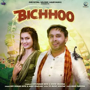 Bichhoo image