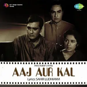 Aaj Aur Kal Ravi