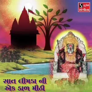 Saat Limda Ni Ek Daal Mithi image
