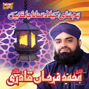 Marhaba Ya Nabi image