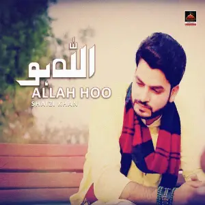 Allah Hoo image