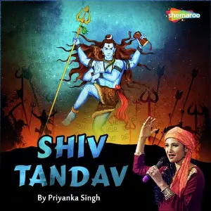 Shiv Tandav By Priyanka Singh Priyanka Singh
