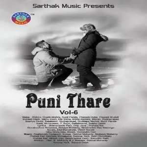 Puni Thare-6 image