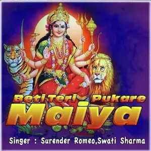 Beti Teri Pukare Maiya image